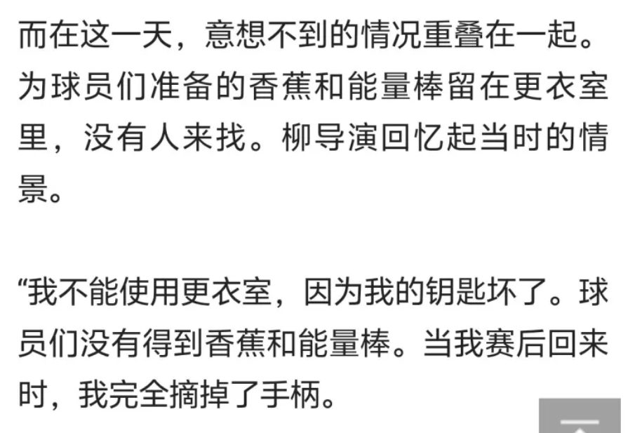 的钥匙坏了