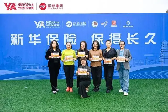 沿着延河奔, 途经枣园
