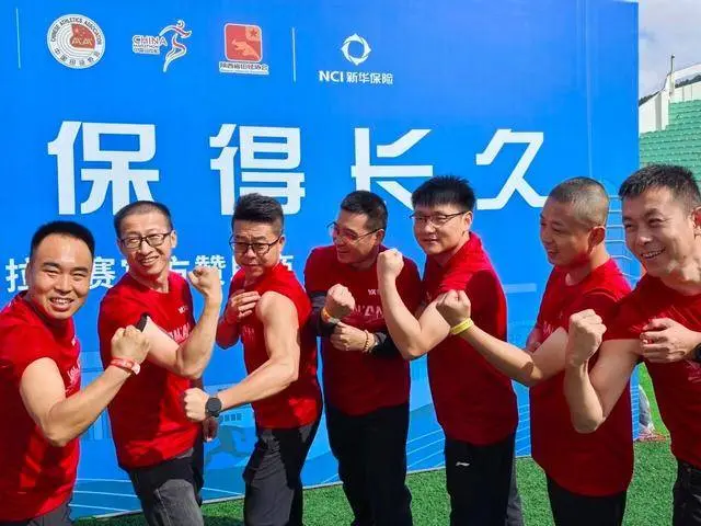 也有半马新