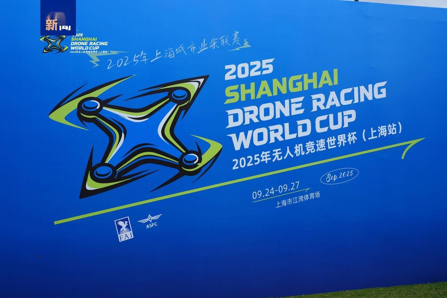 竞赛项目为, 运动联合会 竞赛项目为, 运动联合会