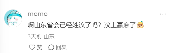https, 传播地域文, 是太全面了 https, 传播地域文, 是太全面了