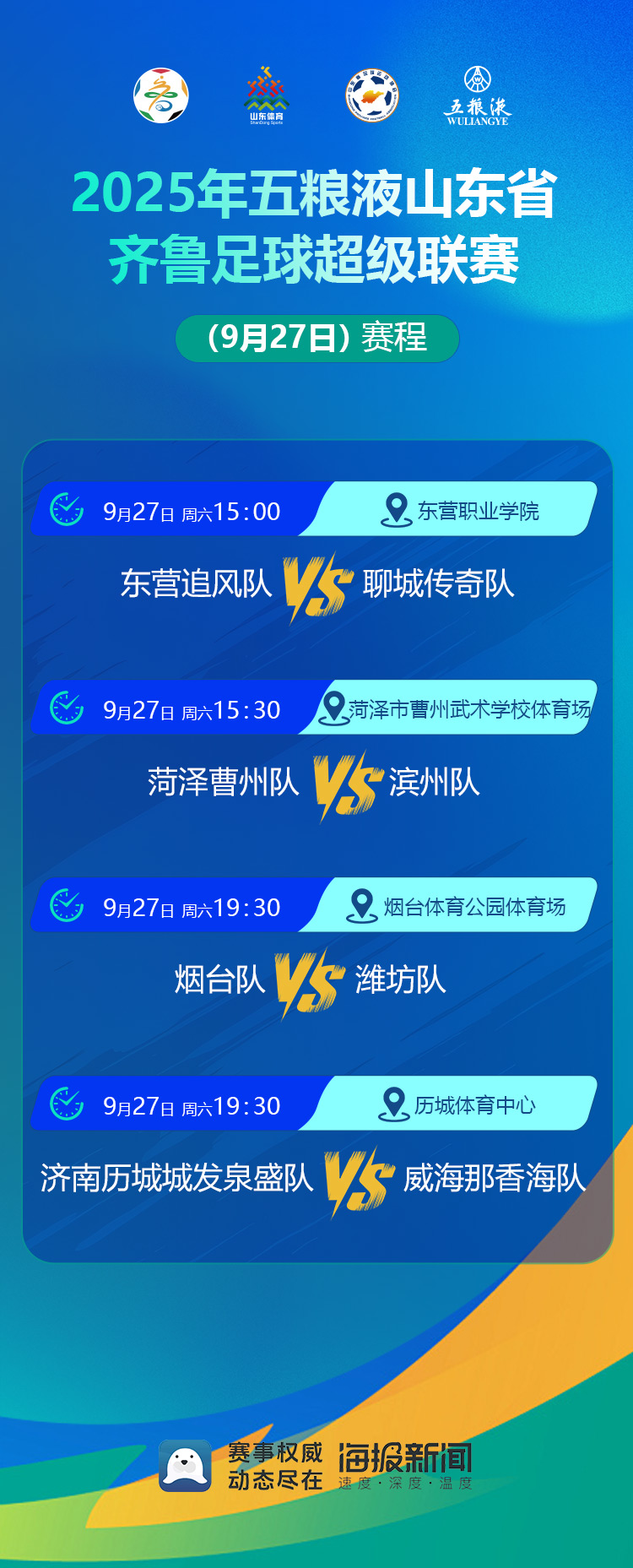 中心体育场, GT, GT 中心体育场, GT, GT