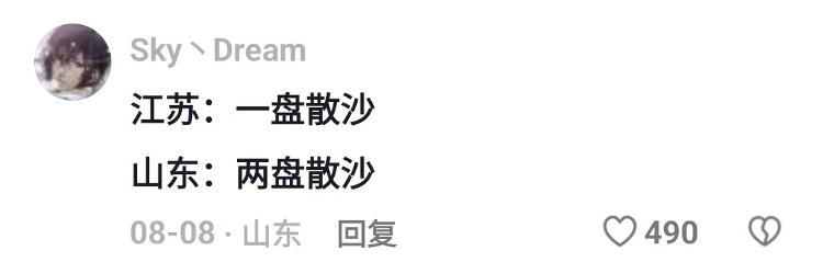 超赛连开 超赛连开