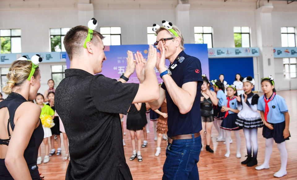 当然最热闹, 府艺术公园